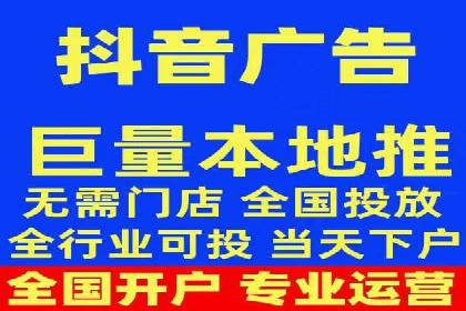电商行业中的信息流代理策略与效果评估